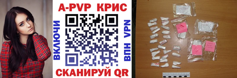 Альфа ПВП VHQ  MEGA ONION  дарк нет официальный сайт  Кондопога 