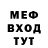 Метадон белоснежный Soni 0909