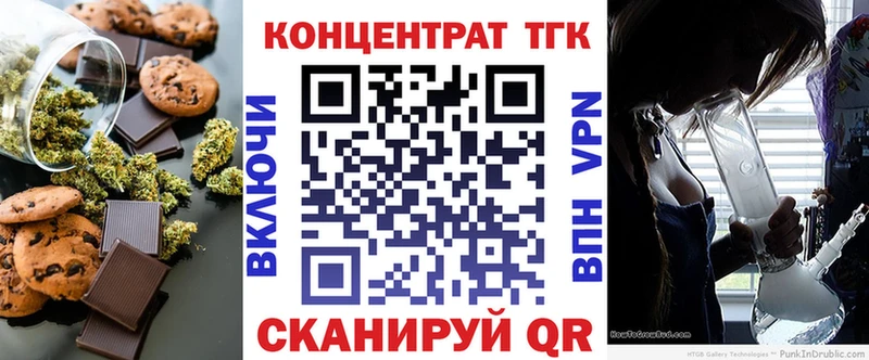 Еда ТГК конопля  Кондопога 
