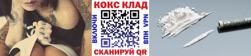 где можно купить наркотик  Кондопога  КОКАИН VHQ 