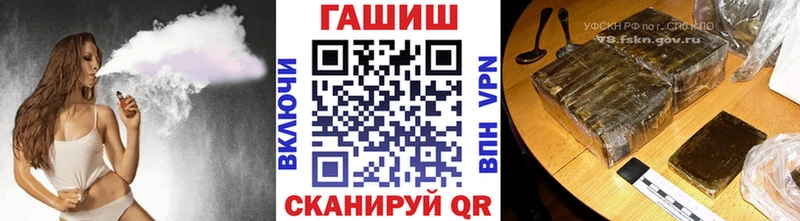 ГАШИШ индика сатива Кондопога