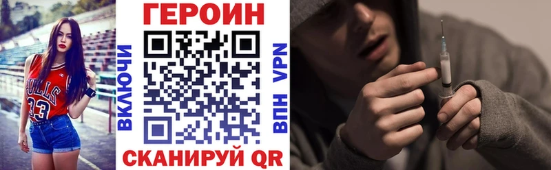 ГЕРОИН хмурый  Кондопога 