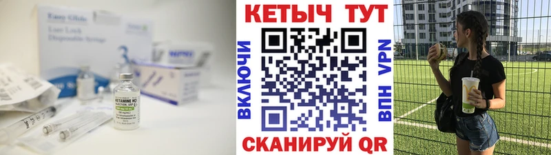 КЕТАМИН VHQ  Кондопога 