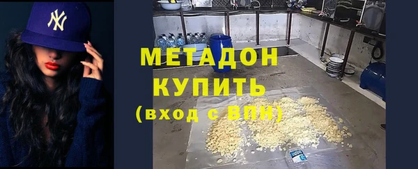мдма Бородино
