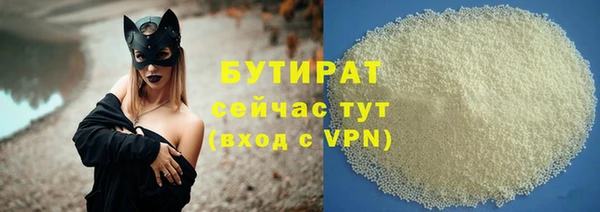 гашиш Богданович