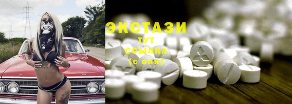 мдма Бородино