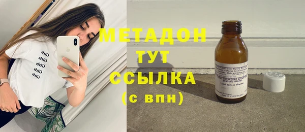 мет Бронницы