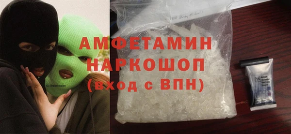 мет Бронницы