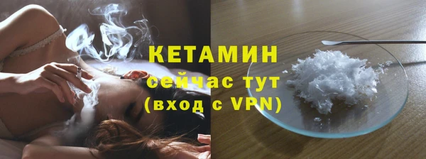 героин Богородицк