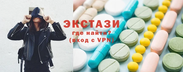 альфа пвп Бугульма