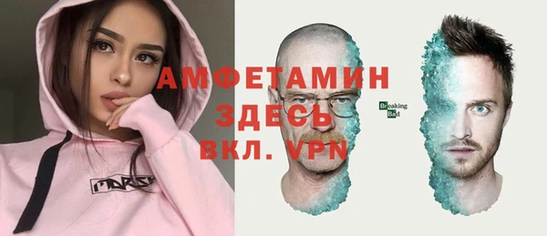 героин Богородицк