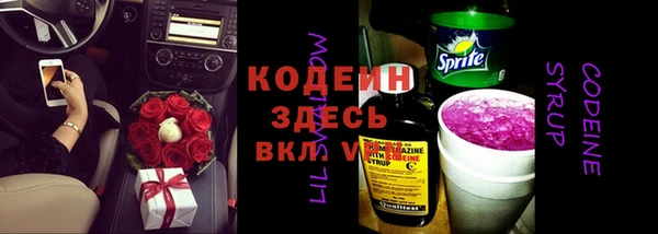мет Бронницы
