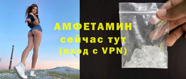 мет Бронницы