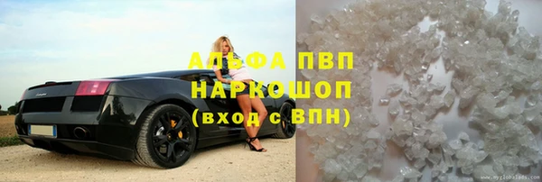 героин Богородицк