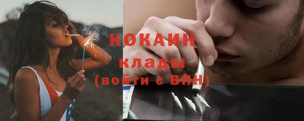 мет Бронницы