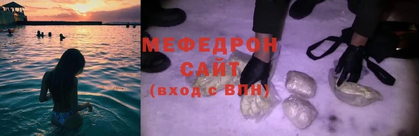 альфа пвп Бугульма