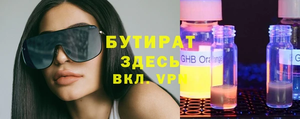 мдма Бородино