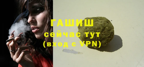 таблы Богородск