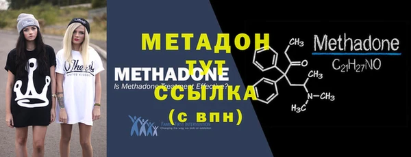 альфа пвп Бугульма