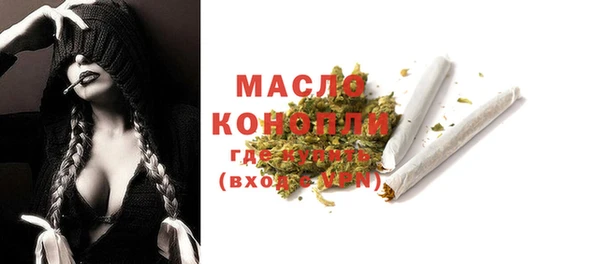 мдма Бородино