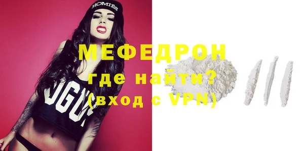 таблы Богородск