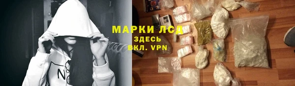 мдма Бородино