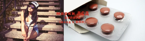 мдма Бородино