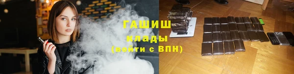 таблы Богородск