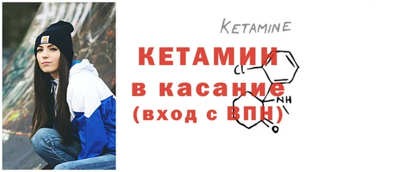 альфа пвп Бугульма