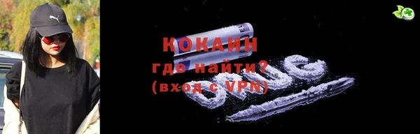 мет Бронницы