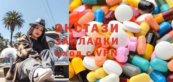 мдма Бородино