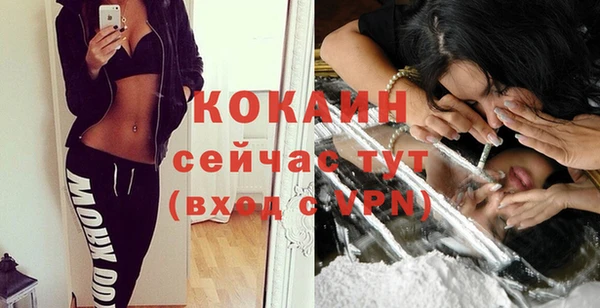 героин Богородицк