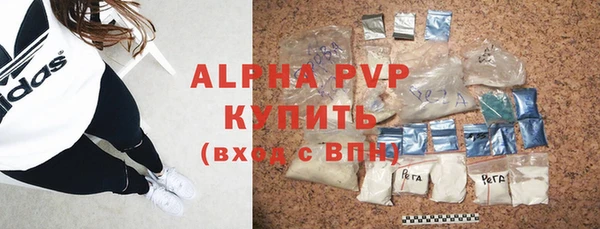 таблы Богородск