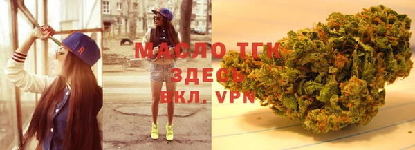 мдма Бородино