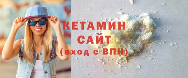 таблы Богородск