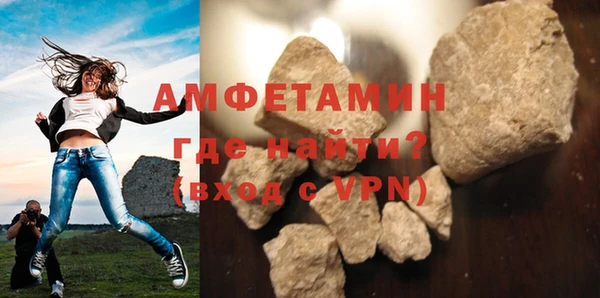 таблы Богородск