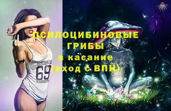 альфа пвп Бугульма