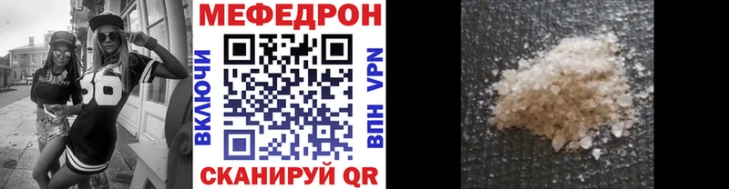 Меф мяу мяу  мега ссылки  Кондопога 