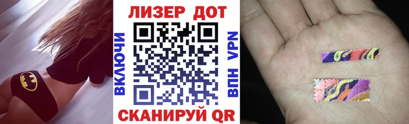 Марки 25I-NBOMe 1500мкг  где купить наркоту  Кондопога 